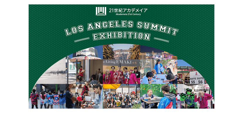 LA SUMMIT EXHIBITION